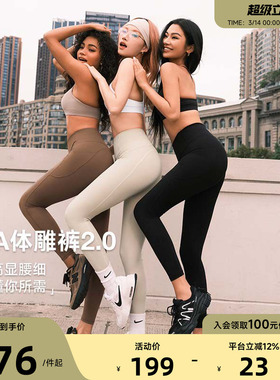 Aria Leisure 瑜伽裤女白色外穿高腰提臀运动健身裤瑜伽服普拉提