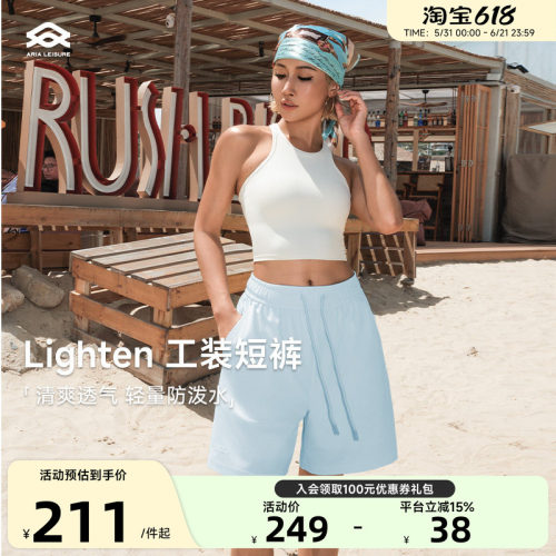 Aria Leisure 运动工装五分短裤女夏季2025新款宽松健身短裤跑步