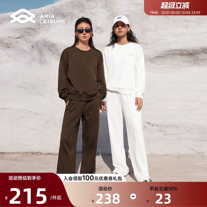 AriaLeisure宽松运动长裤