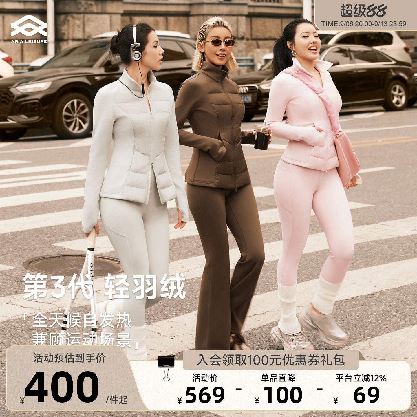 Aria Leisure轻薄羽绒服女秋冬新款保暖瑜伽上衣跑步修身羽绒外套图片
