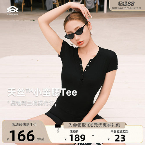 Aria Leisure 瑜伽服上衣短袖女凉感运动T恤健身衣普拉提训练服