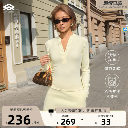 Aria Leisure 修身半开领运动长袖T恤女秋季新款亨利领休闲上衣
