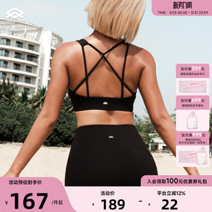 Aria 中高强运动内衣美背瑜伽上衣背心健身文胸瑜伽服女 Leisure