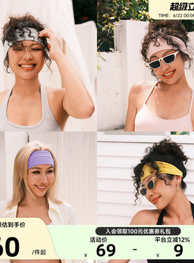 Aria Leisure 瑜伽发带女健身跑步骑行宽边运动头带多色百搭头巾