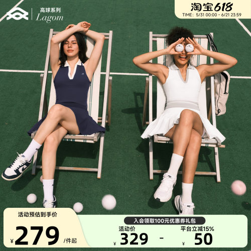 【ARIALEISURE 高球系列】运动休闲上衣带胸垫女夏季网球短裙套装