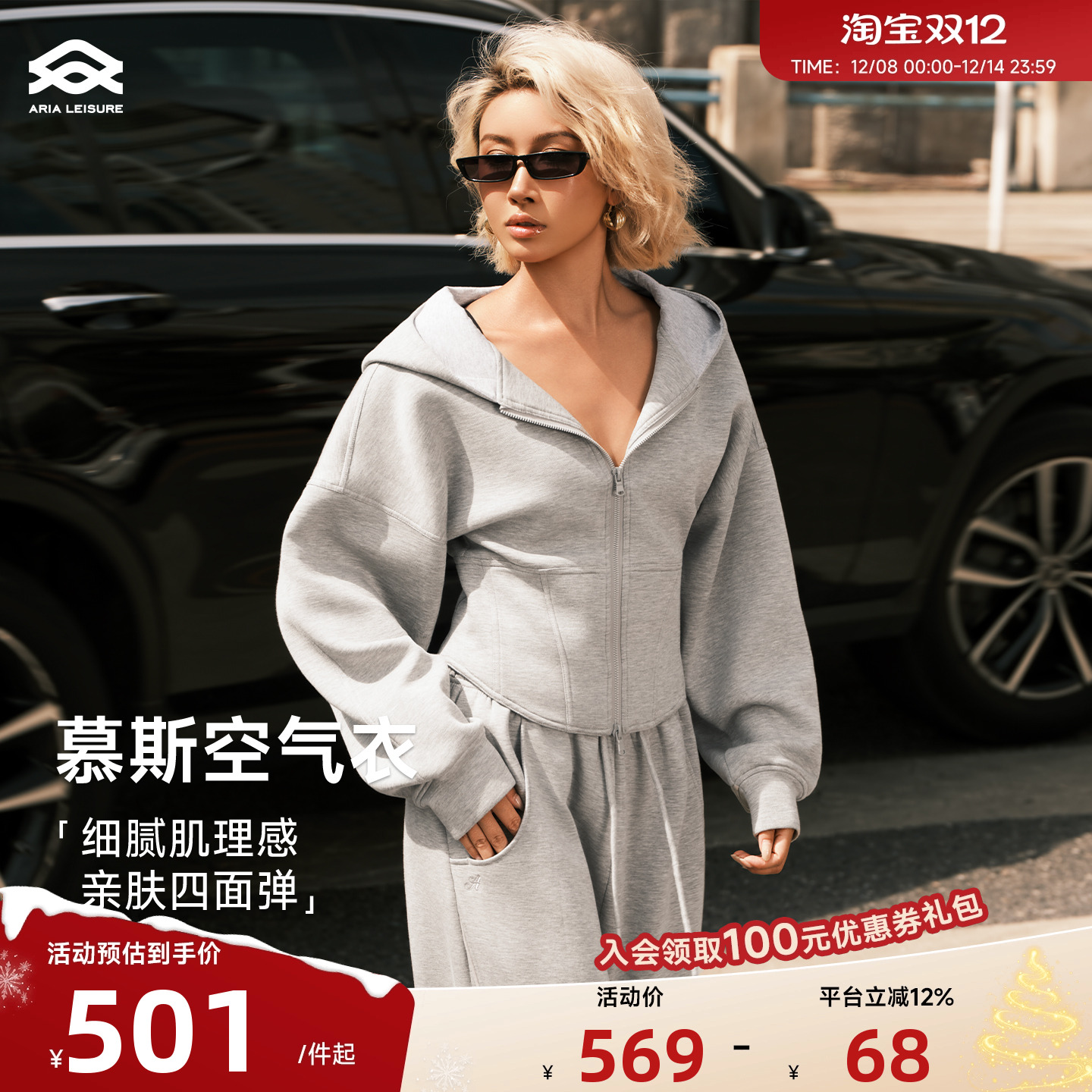 Aria Leisure修身运动休闲外套女秋新款连帽卫衣外套瑜伽健身上衣