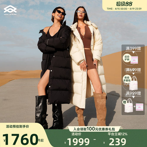 Aria Leisure 长款羽绒服女冬季保暖连帽运动90鸭绒羽绒外套新款