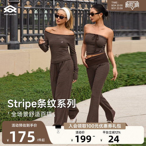 Aria Leisure 运动上衣长袖T恤瑜伽健身女套装背心抹胸连帽外套