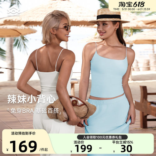 Aria Leisure 运动上衣瑜伽吊带背心女外穿带胸垫细肩带健身内衣