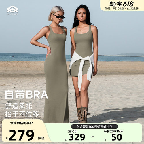 Aria Leisure 连衣裙女运动健身夏季带胸垫无袖长短款休闲连衣裙