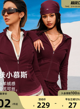 Aria Leisure红色瑜伽服上衣外套女修身连帽秋冬新款运动休闲套装