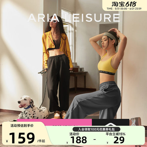 AriaLeisure宽松运动休闲长裤