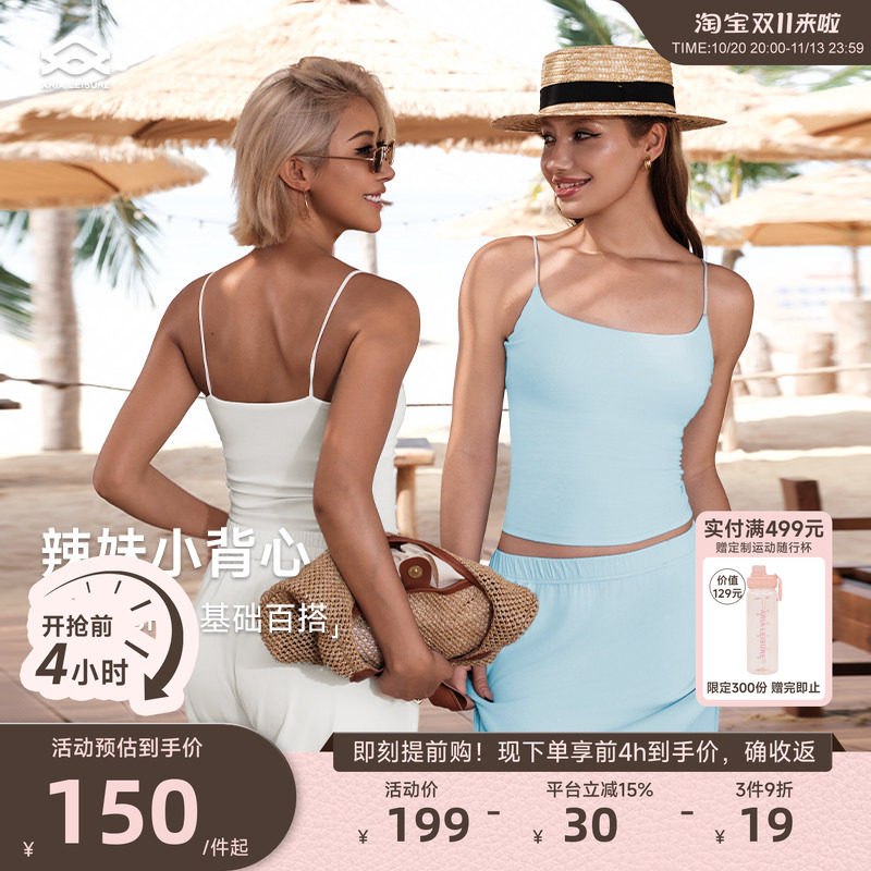 Aria Leisure 运动上衣瑜伽吊带背心女外穿带胸垫细肩带健身内衣