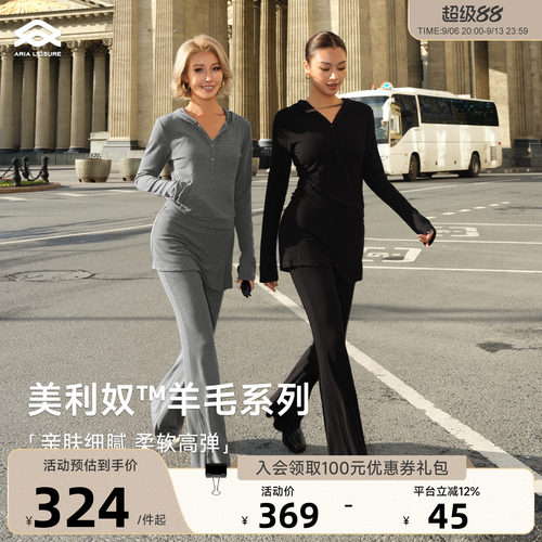 Aria Leisure 连帽上衣长袖T恤女秋新款运动休闲套装假两件微喇裤