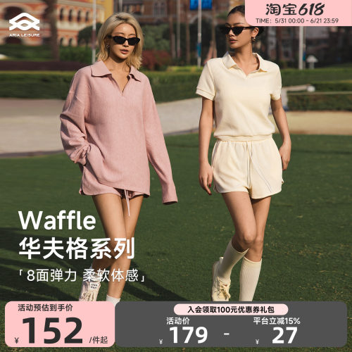 Aria Leisure 宽松运动休闲长袖T恤女春新款套装运动内衣三分短裤