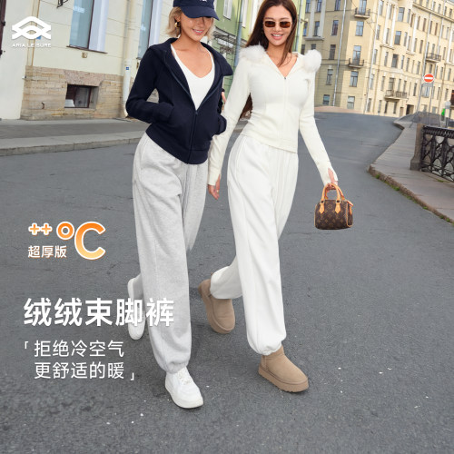 Aria Leisure 美式束脚卫裤女秋冬加厚加绒保暖运动休闲长裤百搭