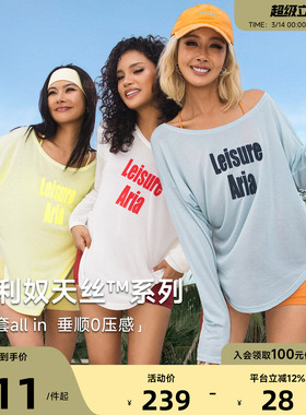 Aria Leisure 瑜伽服上衣罩衫女宽松长袖运动T恤健身普拉提训练服