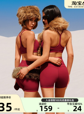 Aria Leisure 红色运动内衣女健身文胸美背瑜伽服背心普拉提套装