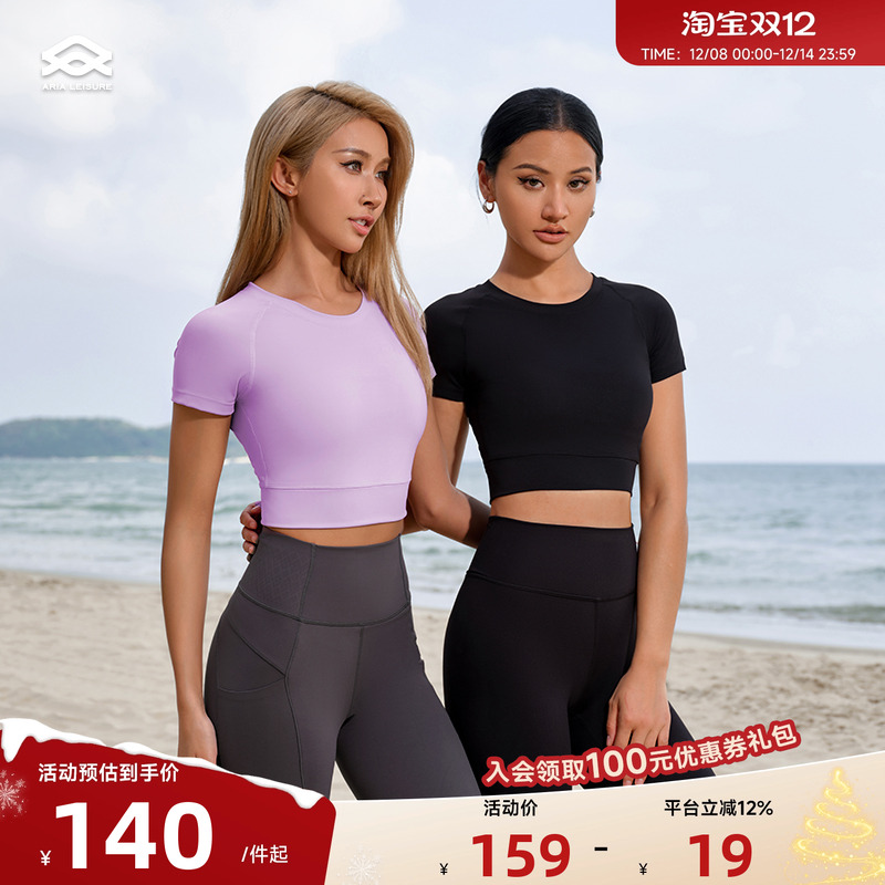 Aria Leisure ̿˶TŮĴɫ½ܲ٤ 132.92Ԫ(88VIP 95)