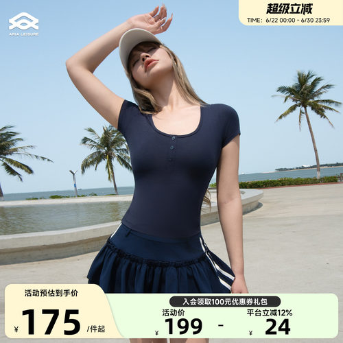 Aria Leisure U领正肩运动休闲T恤女夏季新款修身收腰短袖显瘦