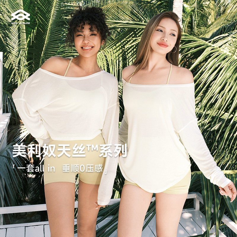 Aria Leisure 普拉提绝美瑜伽服女宽松轻薄长袖健身T恤运动罩衫