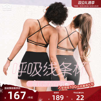 Aria Leisure运动内衣美背外穿女一体杯健身瑜伽背心普拉提训练服