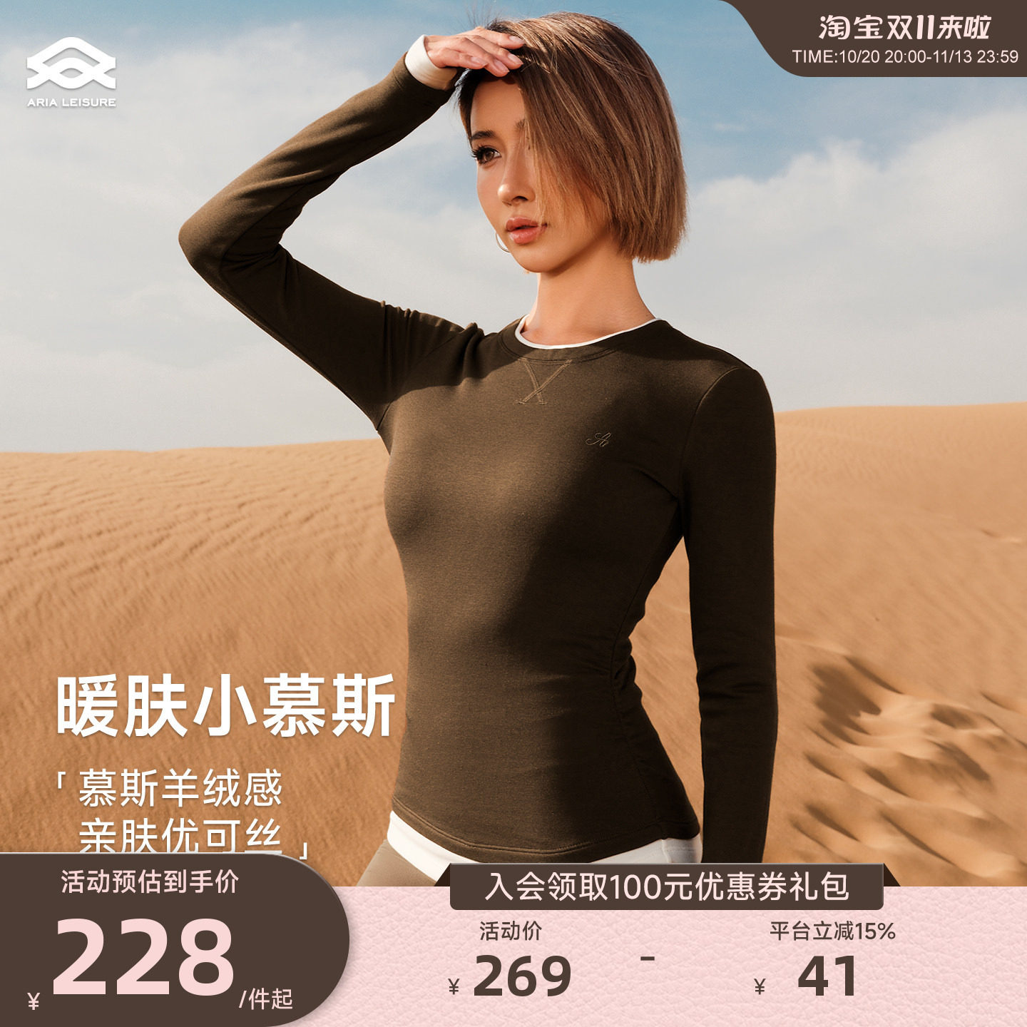 Aria Leisure 运动上衣女透气秋季修身假两件长袖T恤瑜伽健身服