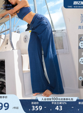 【ARIALEISURE 丹宁系列】宽松直筒牛仔长裤女夏新款运动休闲裤子