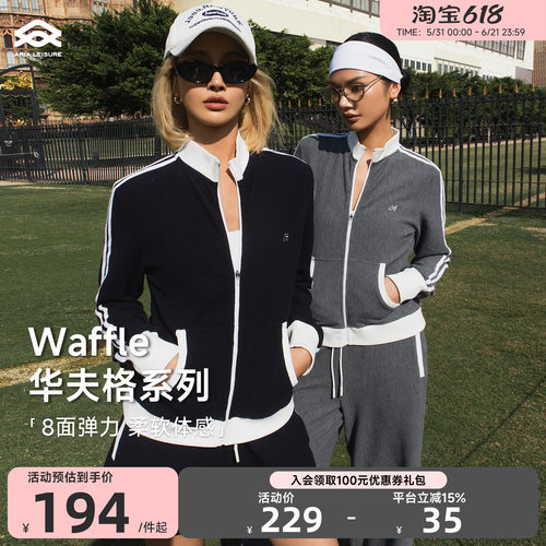 Aria Leisure 运动休闲外套女春季新款休闲套装直筒长裤三分短裤