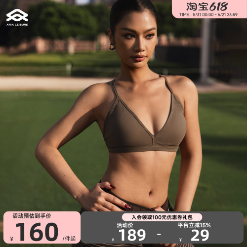 Aria Leisure健身运动内衣美背细肩带女外穿瑜伽服上衣背心带胸垫