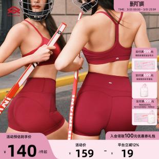 Aria Leisure红色运动内衣美背女健身文胸瑜伽服上衣背心运动套装