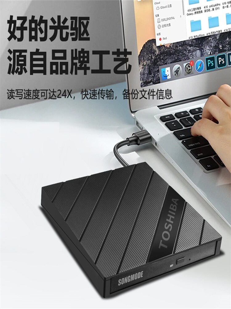 외장형 TOSHIBA BLU-RAY 버너 USB3.0 CD|DVD|BD 버너 컴퓨터 범용 외장형 광학 드라이브