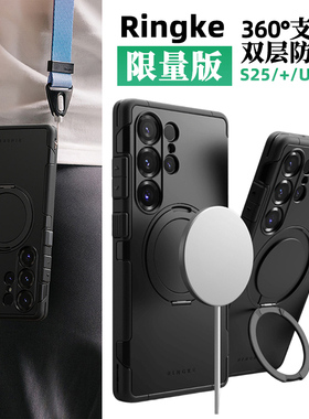 韩国Ringke磁吸指环支架防摔手机壳适用三星S25Ultra全包保护套纯色商务时尚潮