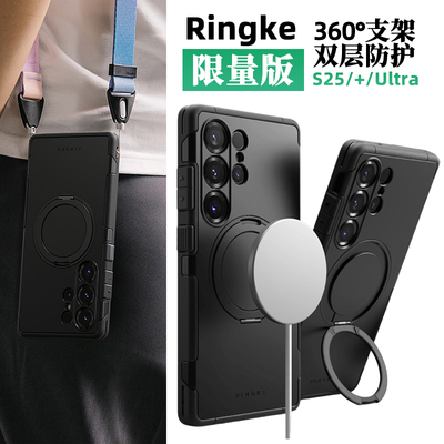 韩国Ringke磁吸指环支架防摔手机壳适用三星S25Ultra全包保护套纯色商务时尚潮