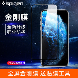 Spigen适用苹果11ProMax钢化膜iPhone11 Pro手机贴膜全覆盖保护膜