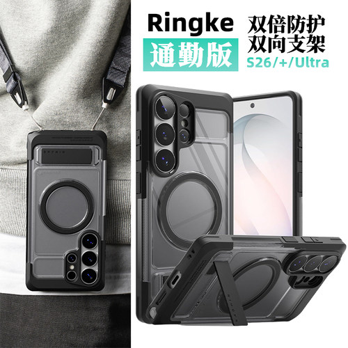 韩国Ringke防摔手机壳适用于三星Galaxy S26 Ultra磁吸高防护保护壳内置支架透明时尚简约可挂绳