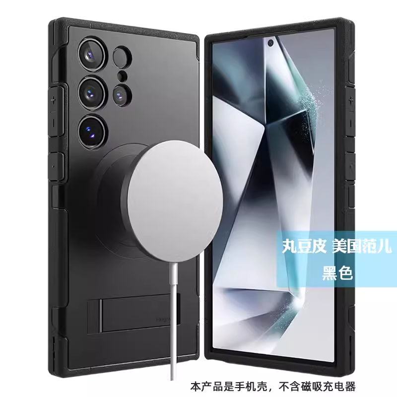 韩国Ringke防摔磁吸支架保护壳适用三星S24Ultra双层手机壳商务简约magsafe充电