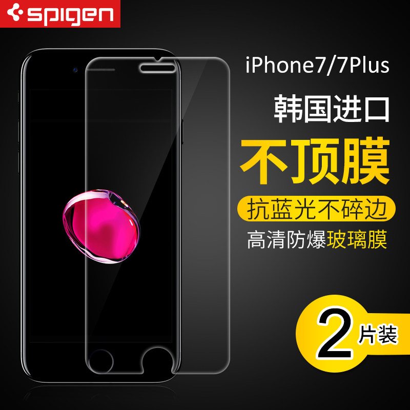 SPIGEN钢化玻璃膜全覆盖