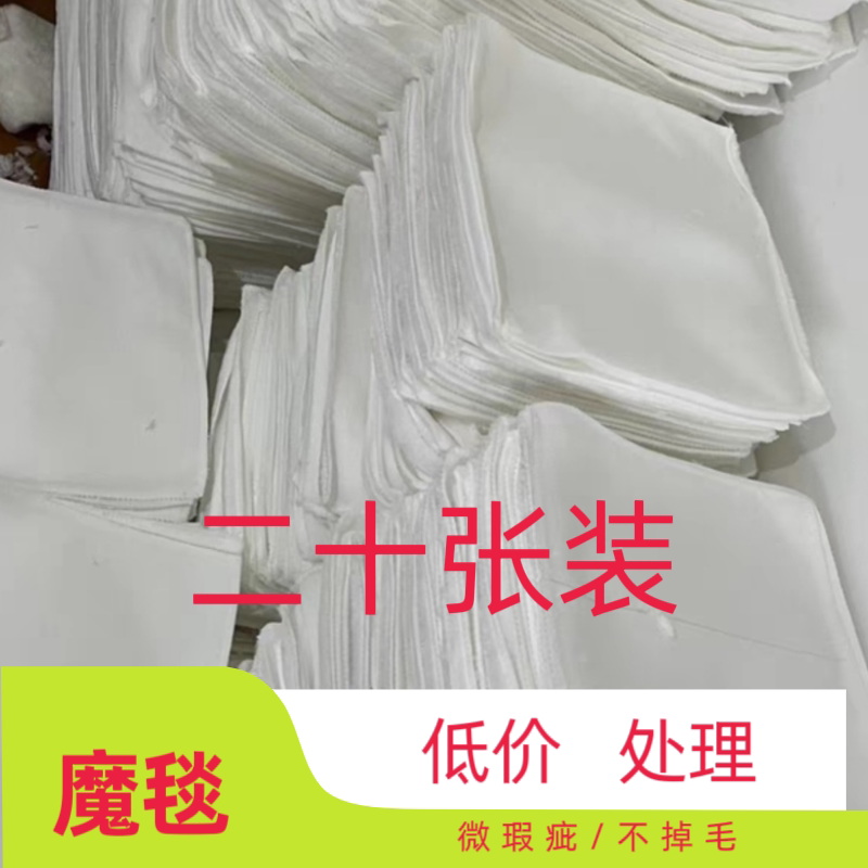 [拍1发20张] 微瑕疵鱼缸过滤魔毯加厚高透水生化棉水箱鱼池一次性