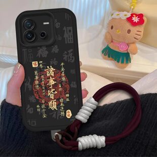 诸事皆顺适用iQOONeo6SE手机壳iQOONeo6镜头全包V2199A国风耐脏防摔软壳日进斗金保护套V2196A创意新款高级感