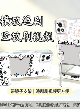 镜面猫抓支架适用iQOO U3x手机壳全包iqoou3可放照片防摔软壳镜子V2106A高级保护套相框V2061a创意新款手机套