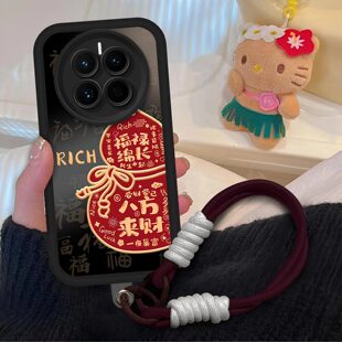 八方来财适用于华为Mate50E手机壳mate50镜头全包保护套CETAL60中国风气囊防摔软壳CET 手机套 AL00高级感新款