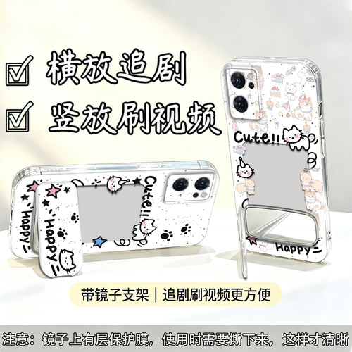 镜面猫抓支架适用于OPPO Reno7手机壳Reno7全包PFJM10可放照片防摔7PRo软壳镜子高级保护套相框可爱创意新款