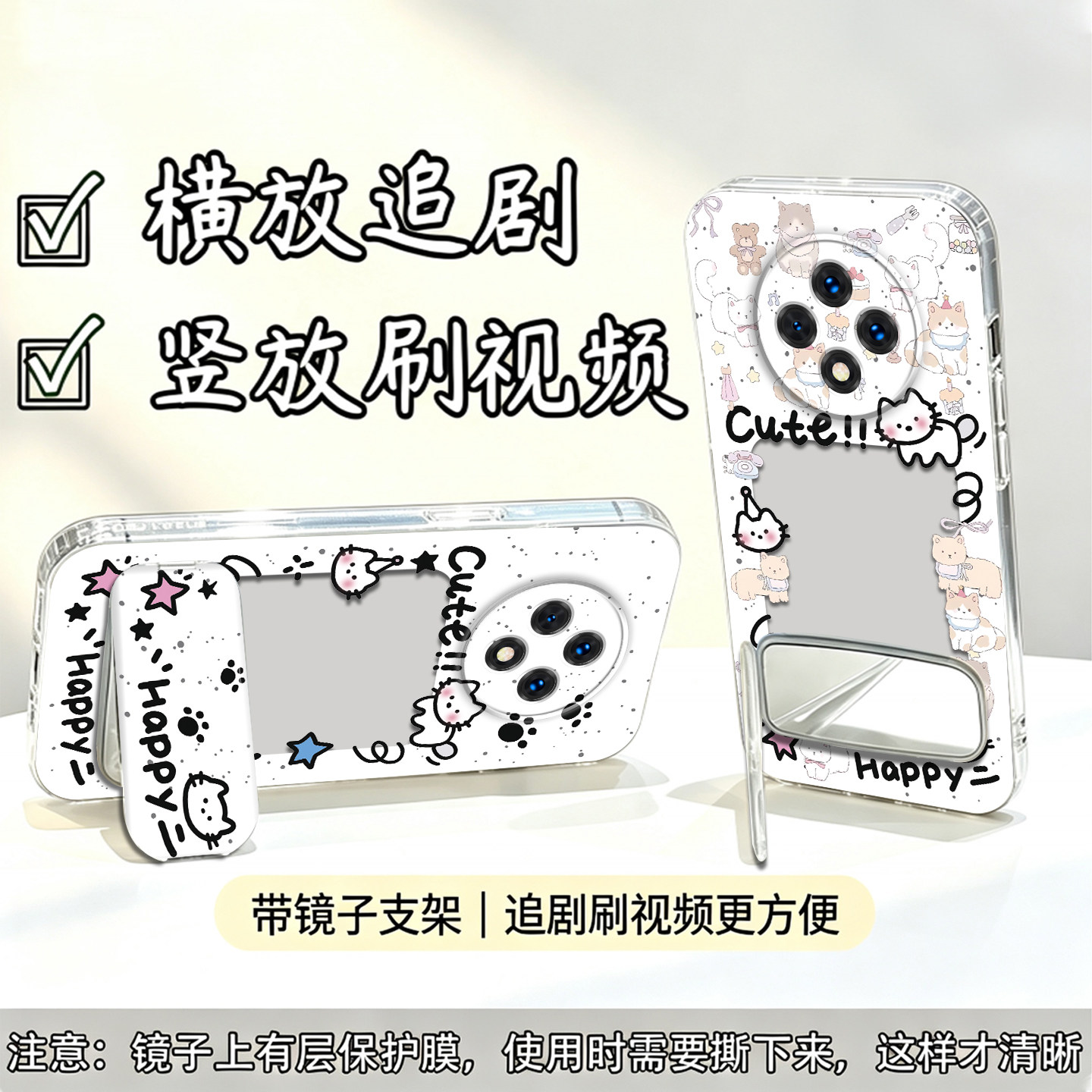 镜面猫抓支架适用于OPPOA3Pro手机壳A3Pro全包PJY110可放照片防摔软壳镜子高级保护套相框可爱创意新款手机套图片