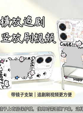 镜面猫抓支架适用OPPOA6i+ A6s手机壳OPPO A6k全包OPPOA6S可放照片防摔软壳镜子高级PLT120保护套新款手机套