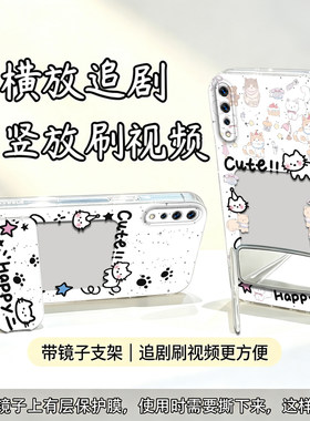 镜面猫抓支架适用iQOONeo手机壳iQOO Neo855竞速版全包V1936A可放照片防摔软壳镜子高级保护套v1914a可爱新款