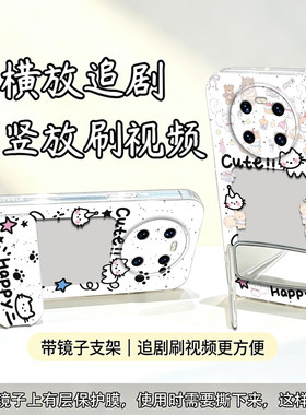 镜面猫抓支架适用于华为TD鼎桥M40手机壳全包TDTMA01可放照片防摔软壳镜子高级保护套相框可爱创意新款手机套