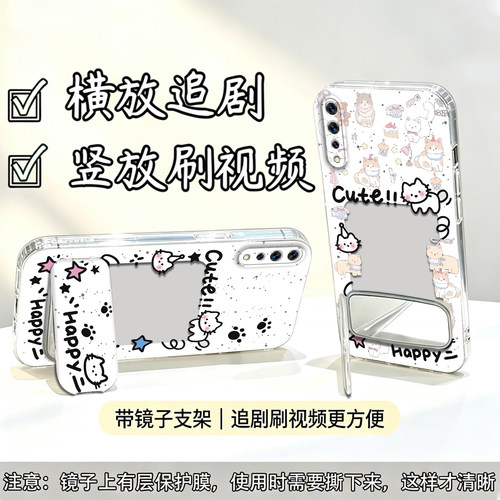 镜面猫抓支架适用于vivo Y7s手机壳z5全包v1913a可放照片防摔软壳镜子vivo高级保护套相框可爱创意新款手机套