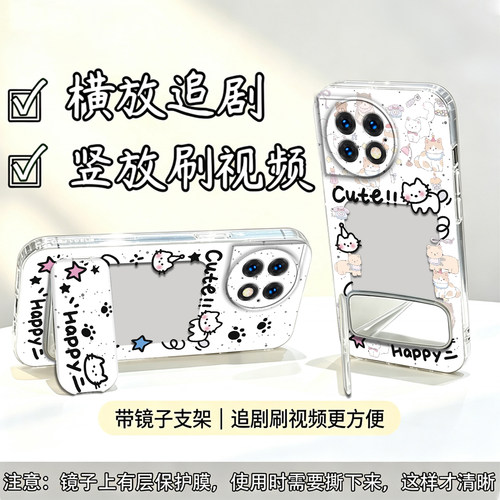 镜面猫抓支架适用于一加13手机壳1+13t全包PJZ110可放照片防摔软壳镜子OnePlus高级保护套相框可爱新款手机套