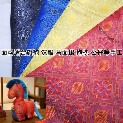 马年格子织锦缎布料中式服装面料